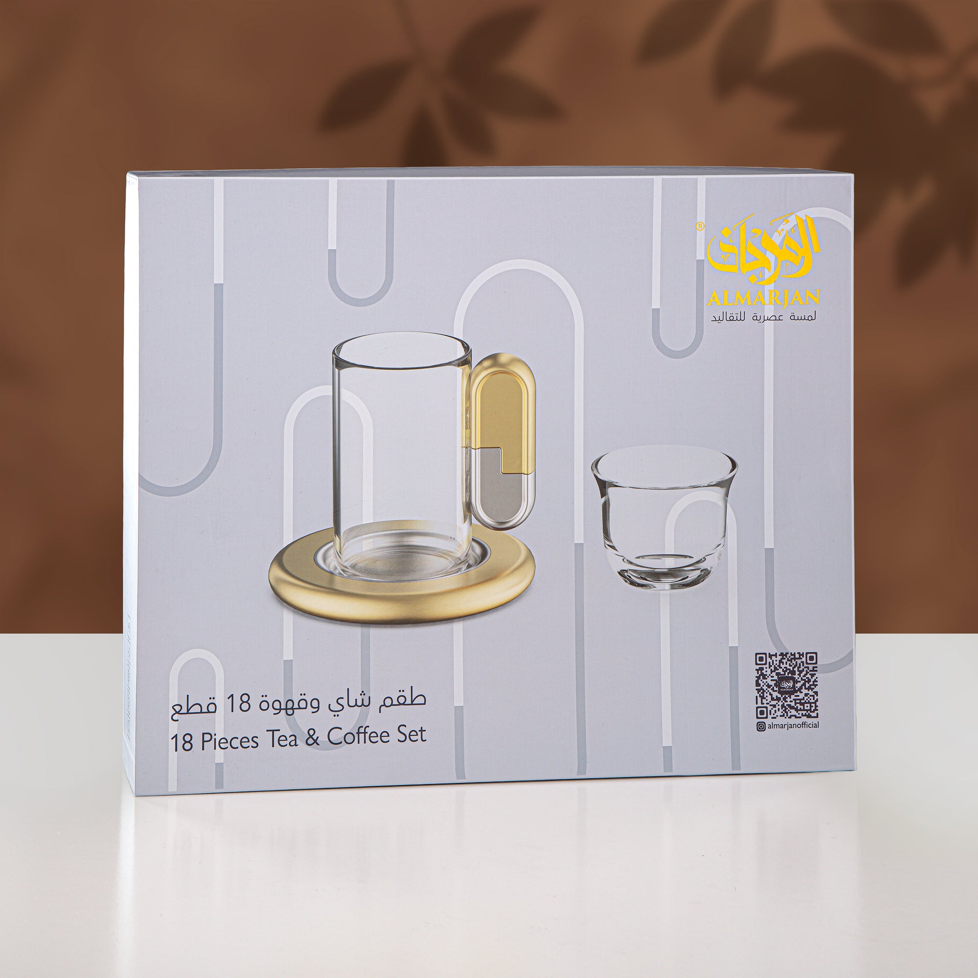 Almarjan 18 Pieces Tea & Coffee Set, Matt Nickel & Matt Gold