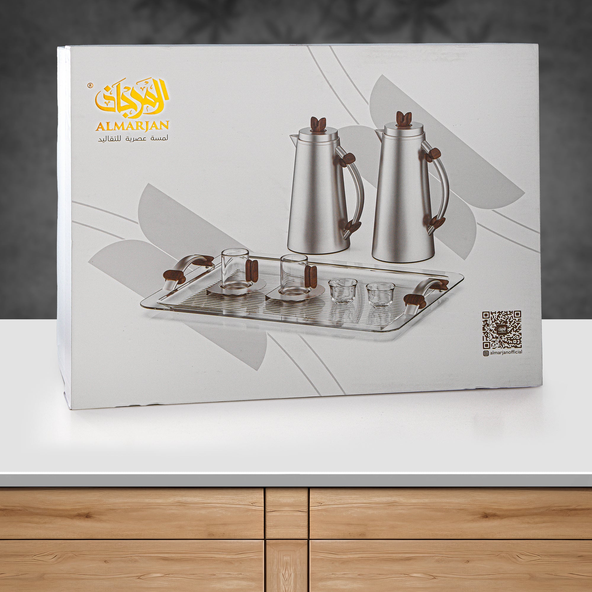 Almarjan 21 Pieces Tea & Coffee Set, Matt Nickel & Black