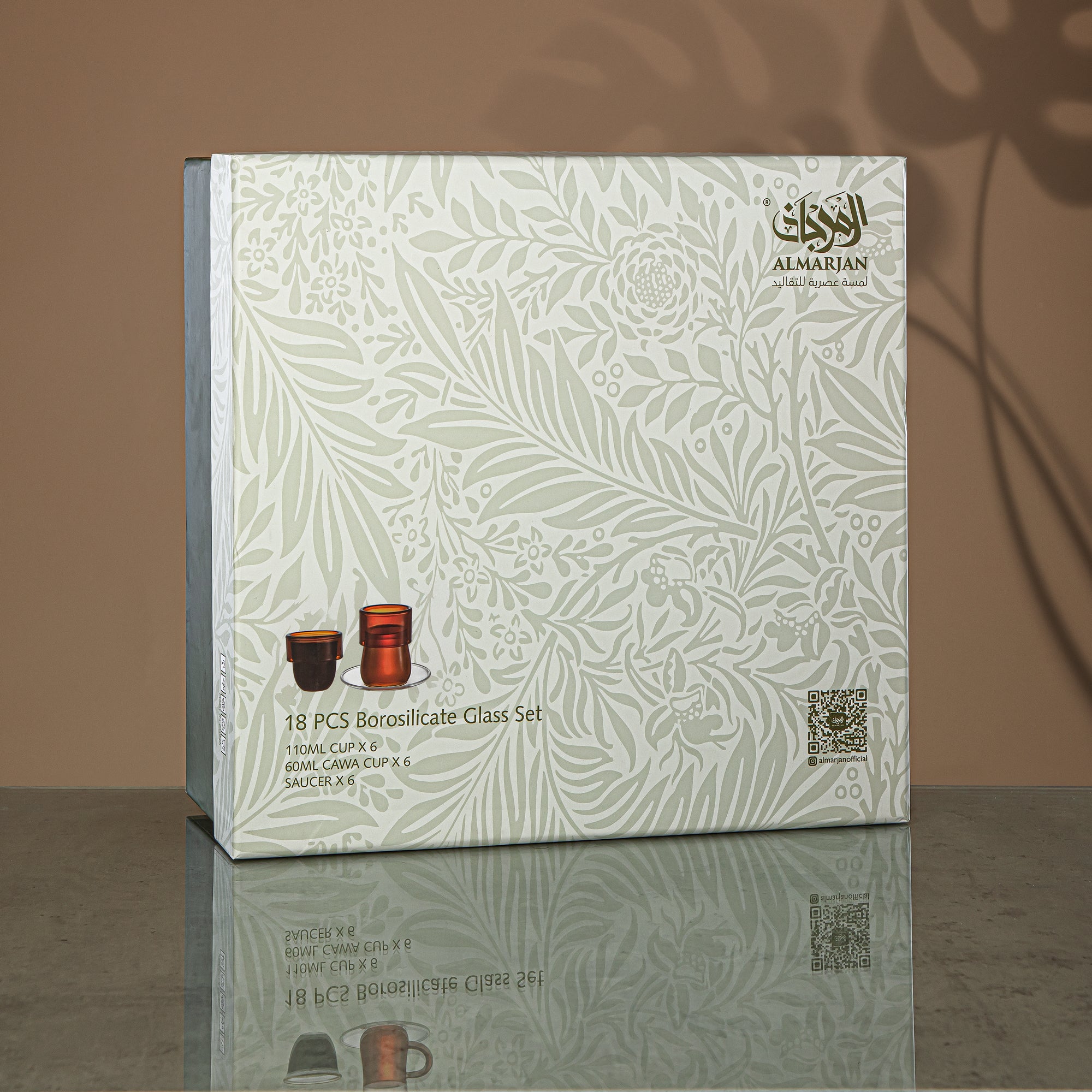 Almarjan Tea Set Borosilicate Glass Amber & Clear 18 Pieces (GLS0010140+GLS0010143) – Elegant Serving | Ramadan & Gatherings