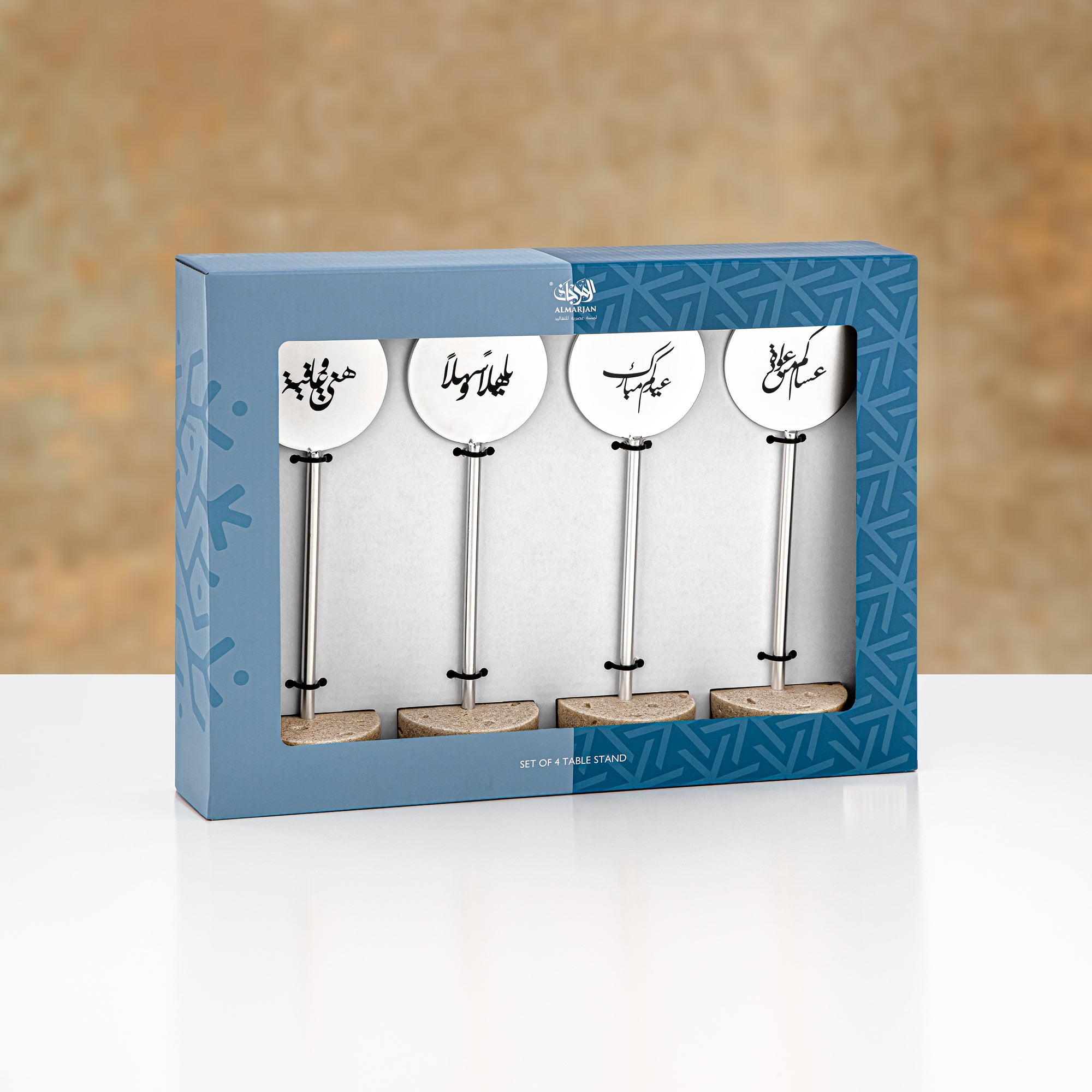 Almarjan Greeting Stand Set 4 Pieces Matt Silver & Travertine