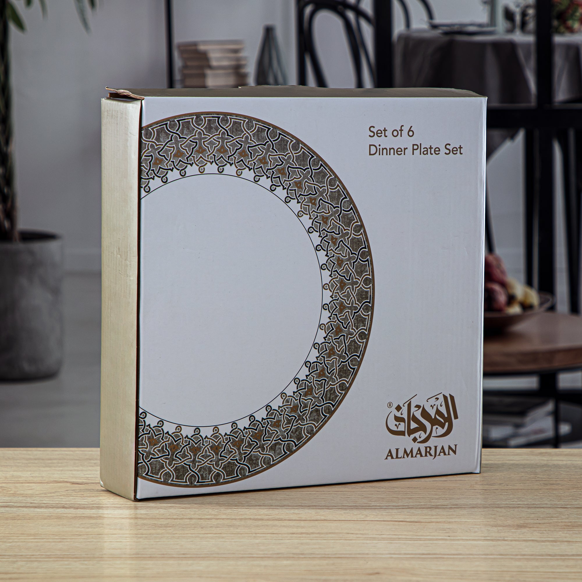 طقم اطباق عشاء بورسلين من المرجان 10.5 إنش 6 قطع - 2494