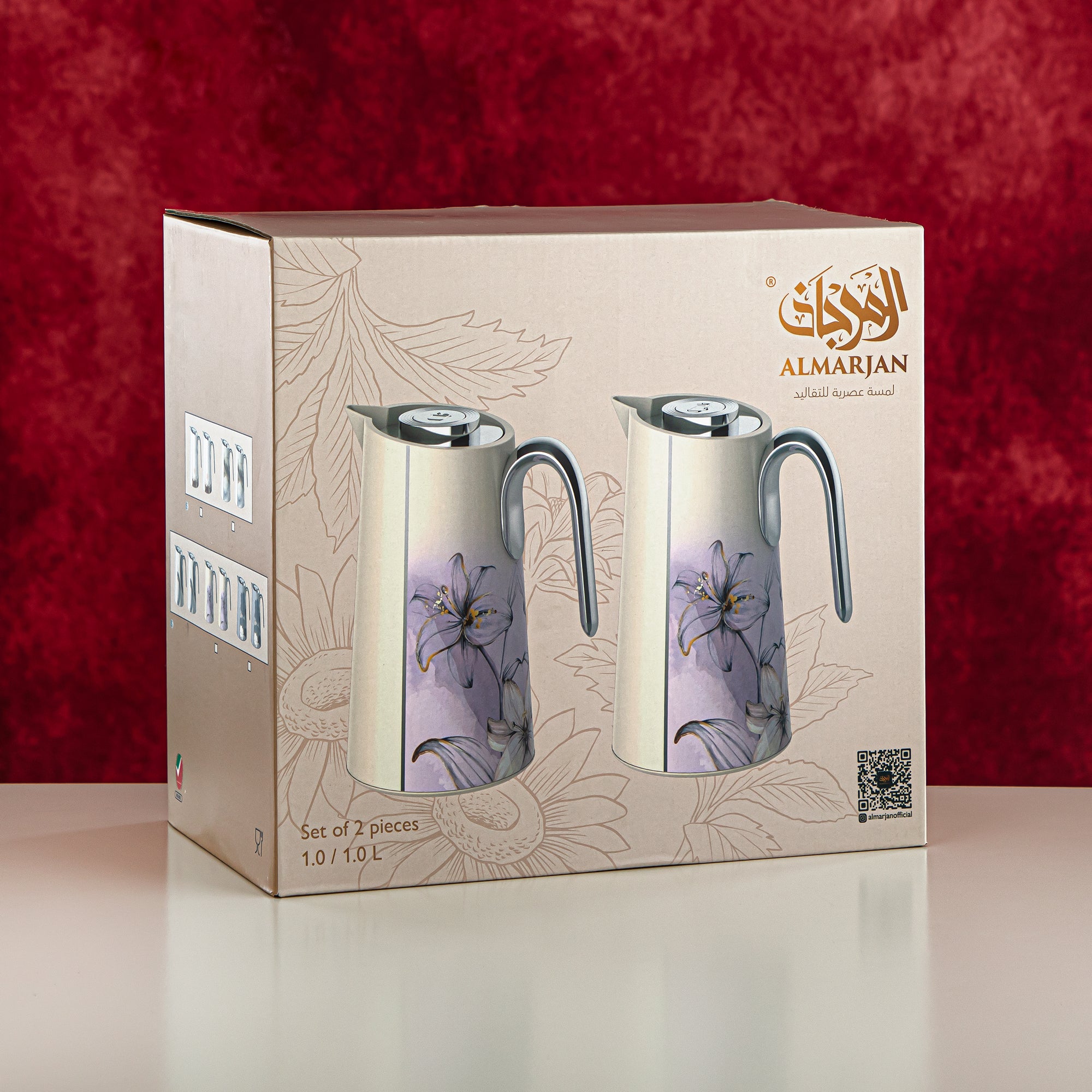 المرجان طقم شاي 21 قطعة مع عربة - YHMA-6