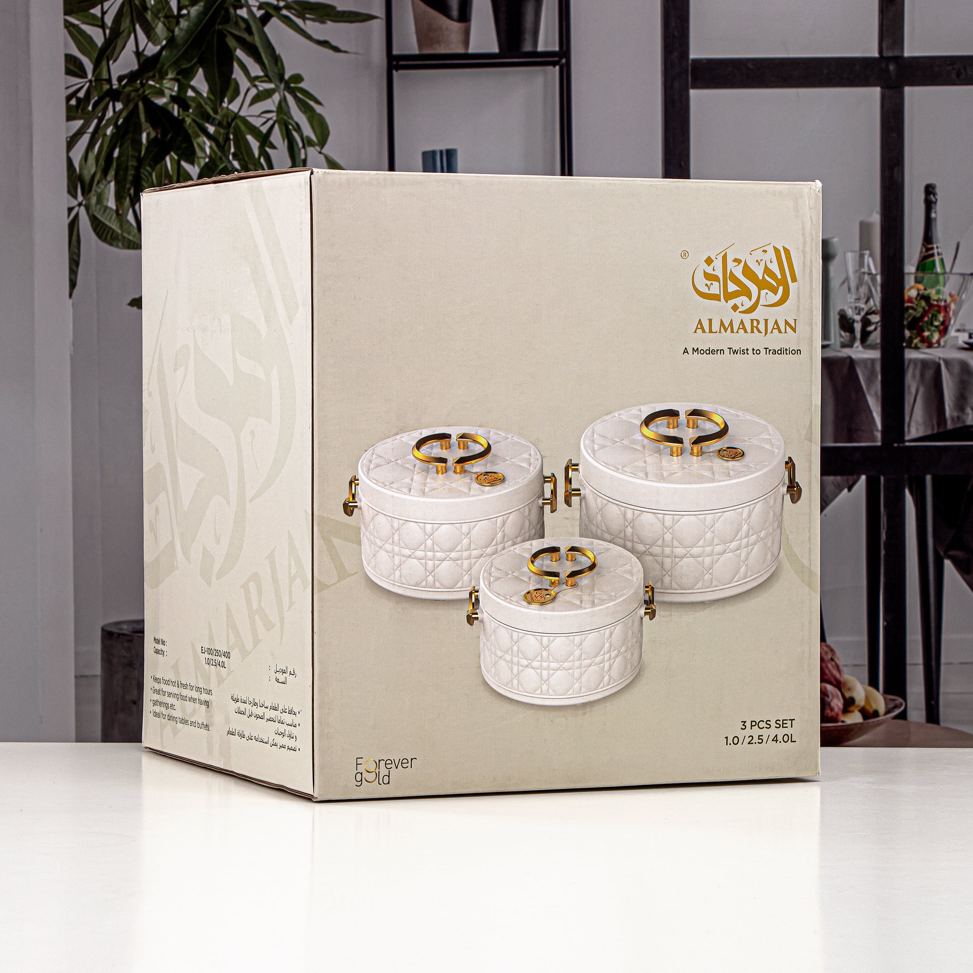 Almarjan 3 Pieces Plastic Hot Pot Set Ivory & Dark Wood - EJ-100/250/4