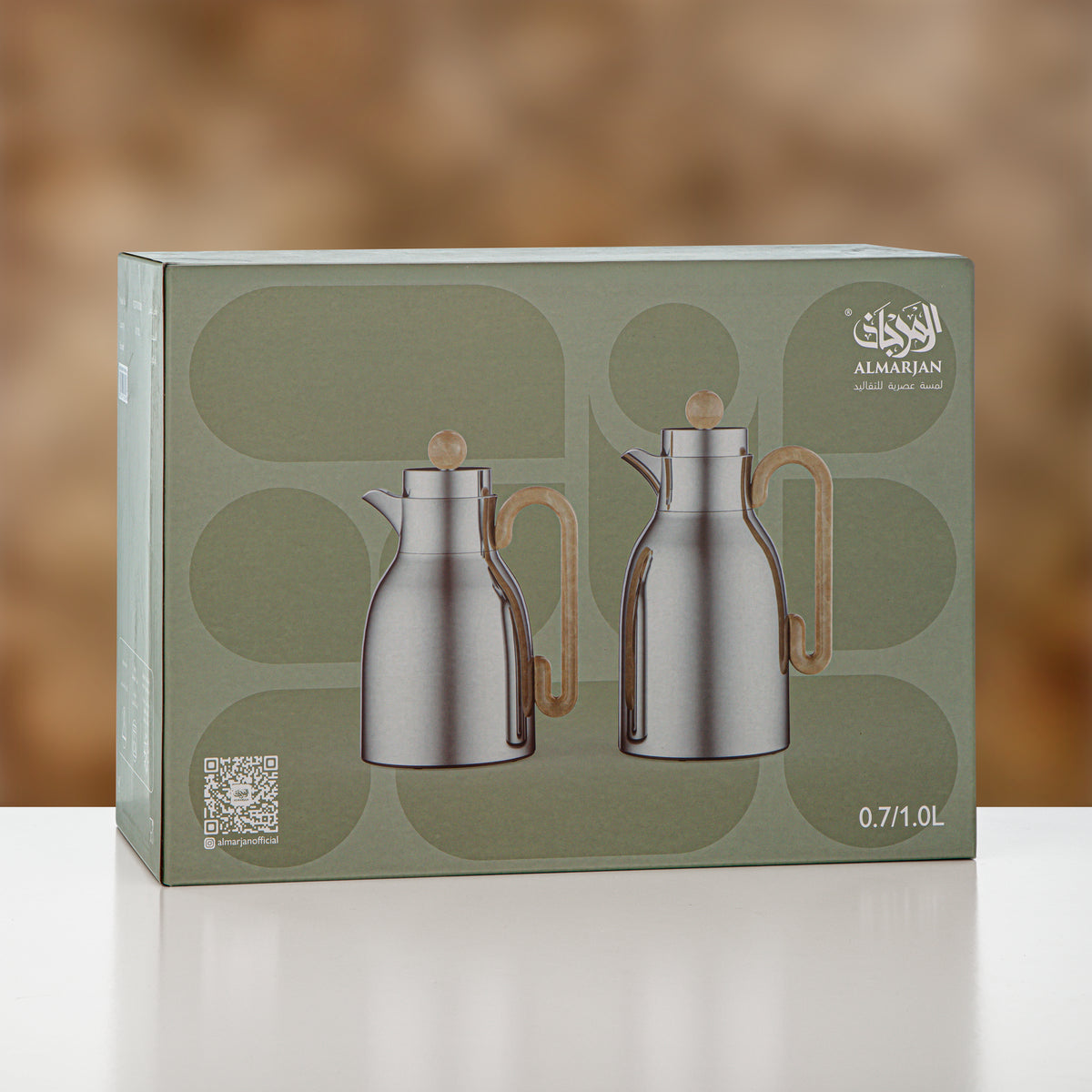 Almarjan 2 Pieces Vacuum Flask Set, Silver & Beige Marble