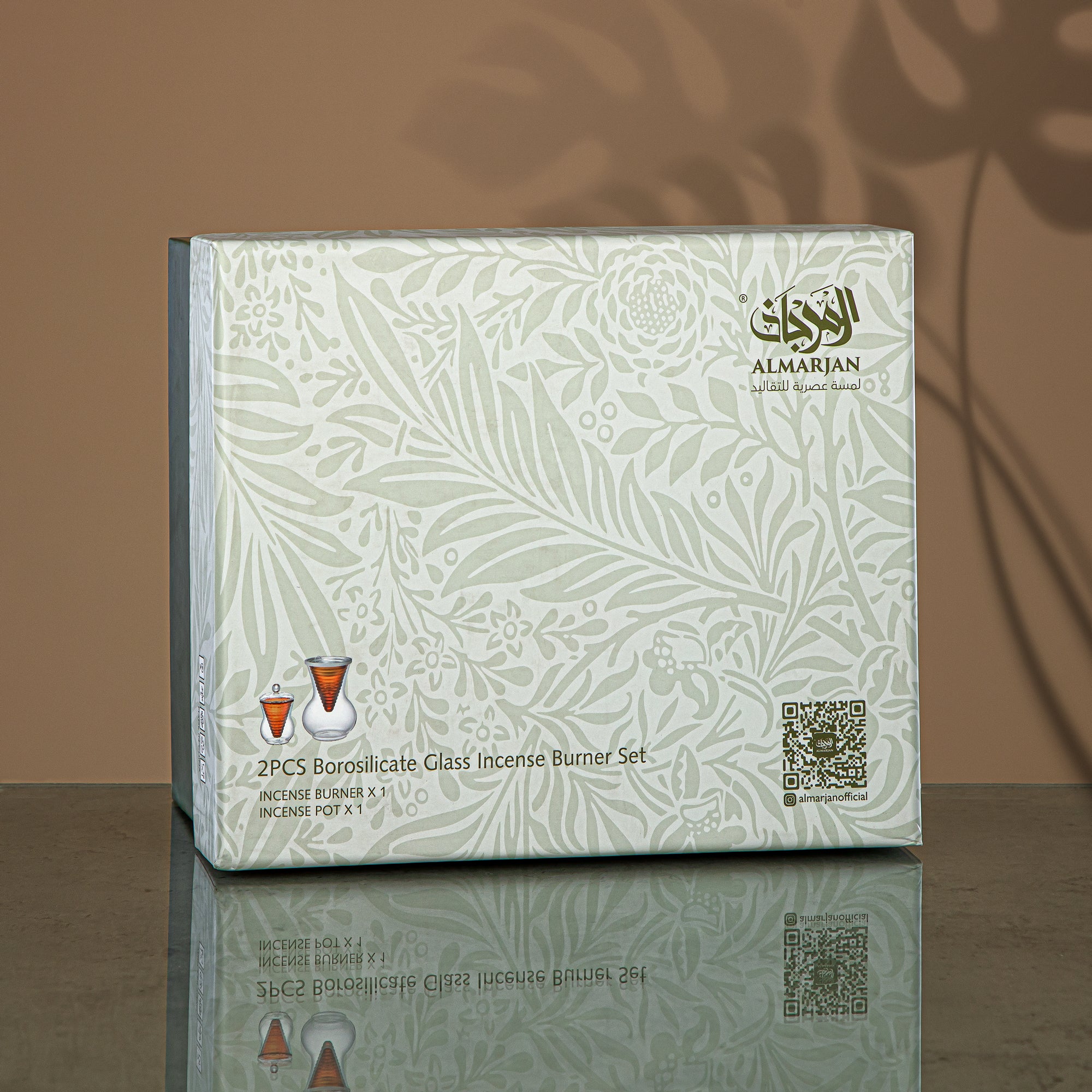 مجموعة مبخرة المرجان 2 قطعة، زجاج بوروسيليكات، شفاف وضبابي (GLS0010170) - مبخرة عود