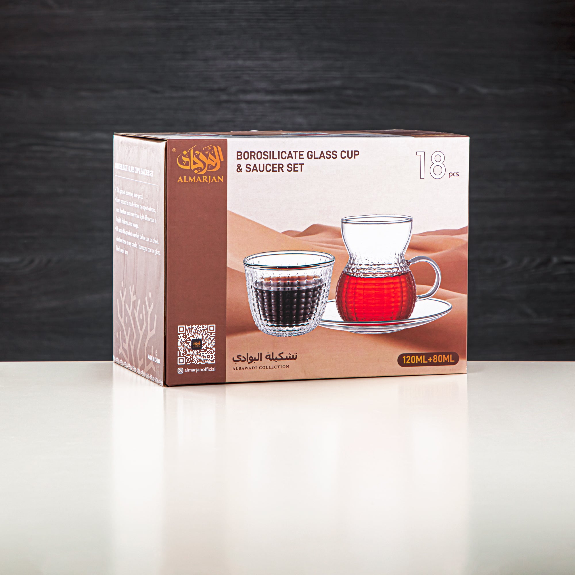 المرجان طقم شاي زجاج البورسليكات 18 قطعة - GLS0010107