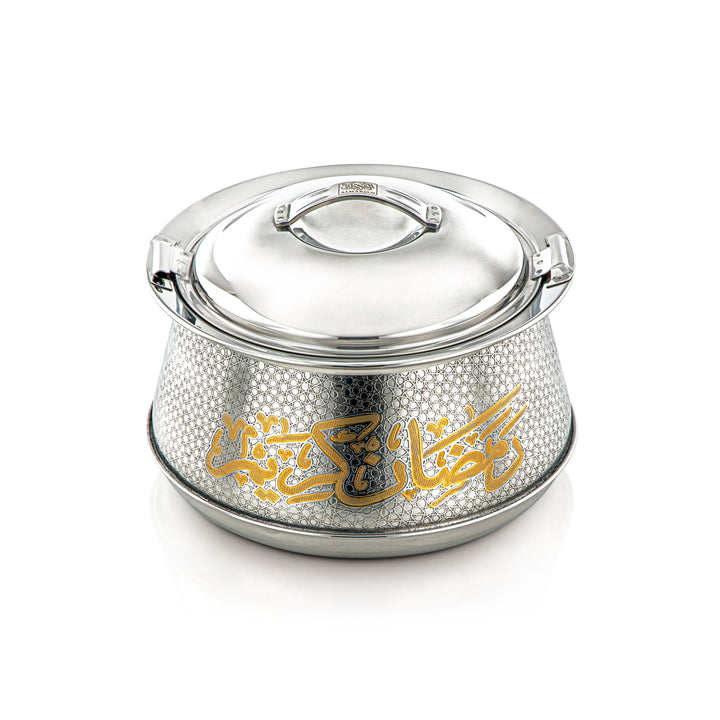 Almarjan 21 CM Harisa Collection Stainless Steel Hot Pot Silver & Gold - H23EPG25