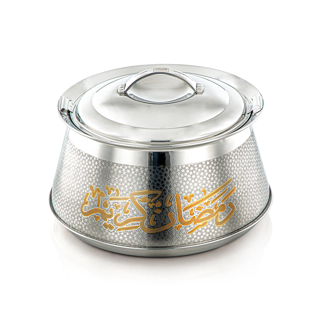 Almarjan 26 CM Harisa Collection Stainless Steel Hot Pot Silver & Gold - H23EPG25