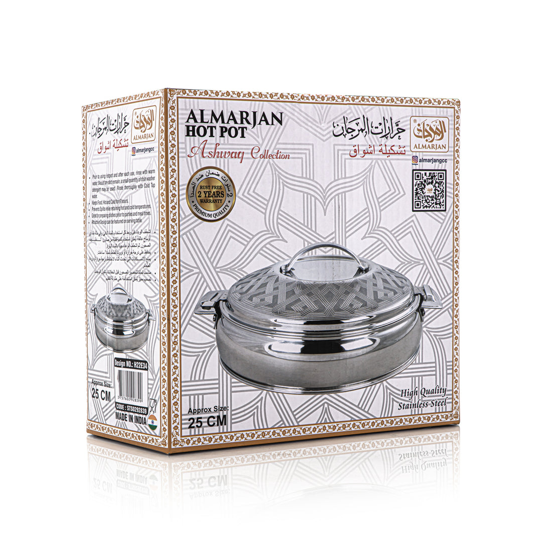 Almarjan 21 CM Ashwaq Collection Stainless Steel Hot Pot Silver - H22E34